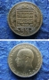 SWEDEN 5 KRONEN 1966  SILVER COIN 