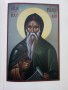 Житие и завет на св.Йоан Рилски, снимка 7