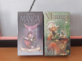 Манга таро карти: Mystical Manga Tarot & Traditional Manga Tarot, снимка 1 - Други игри - 36311651