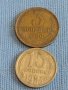 Две монети 3 копейки 1986г. / 15 копейки 1983г. СССР стари редки за КОЛЕКЦИОНЕРИ 39382, снимка 1