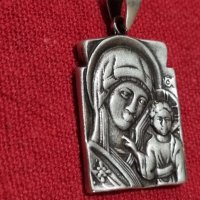 Сребърна плочка икона на Пресвета богородица с младенеца, снимка 6 - Колиета, медальони, синджири - 41937604