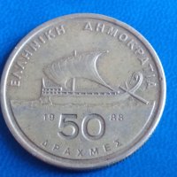 50 драхми Гърция 1988.ОМИР, снимка 2 - Нумизматика и бонистика - 34754930