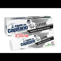Паста за зъби Capitano внос от Италия , снимка 4 - Други - 44810584