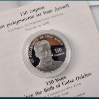 Юбилейна сребърна монета 100 години от рождението на Гоце Делчев, снимка 2 - Нумизматика и бонистика - 36169047