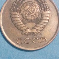 3 копейки 1981 года Русия, снимка 2 - Нумизматика и бонистика - 44403875