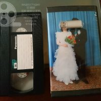 ДИГИТАЛИЗИРАНЕ,ПРЕХВЪРЛЯНЕ на ФЛАШКА на ВИДЕОЗАПИСИ ОТ 📼КАСЕТИ (VHS) И📹 ВИДЕОКАМЕРИ , снимка 16 - Други услуги - 847918