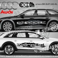 Audi Q3 стикери надписи лепенки фолио SK-SJV1-AU-Q3, снимка 7 - Аксесоари и консумативи - 36479498