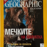 5 списания National Geographic, снимка 1 - Списания и комикси - 44819803