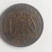 10 стотинки 1881 г. - Царство България , снимка 3 - Нумизматика и бонистика - 41944575
