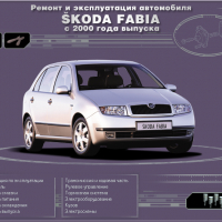 Skoda Fabia(от 2000)бензин/дизел-Ръководство за устройство,обслужване и ремонт (на CD), снимка 1 - Специализирана литература - 36447914