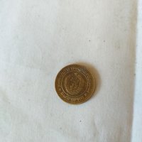 Стари Български монети1981г., снимка 2 - Нумизматика и бонистика - 41317887