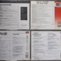 Лот от 16 оригинални диска с класическа музика, снимка 7 - CD дискове - 39877344