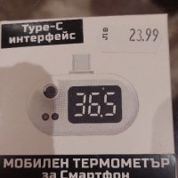 Мобилен термометър за смартфон , снимка 1 - Селфи стикове, аксесоари - 34774646