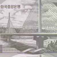500 вон 2007, Северна Корея, снимка 2 - Нумизматика и бонистика - 35684254
