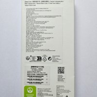 Чисто нов, неупотребяван Samsung Galaxy S23 Ultra, 512 Gb, 24 месеца гаранция, снимка 6 - Samsung - 44358665