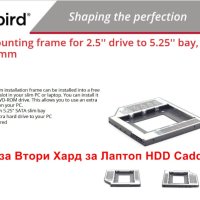 Kутия за Втори Хард Gembird HDD Caddy 12.7mm - НОВИ, снимка 2 - Други - 41617180