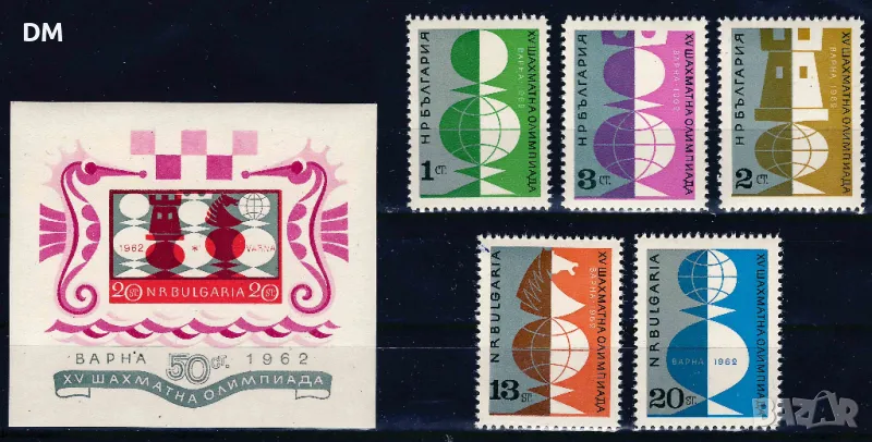 България 1962 - шах MNH, снимка 1