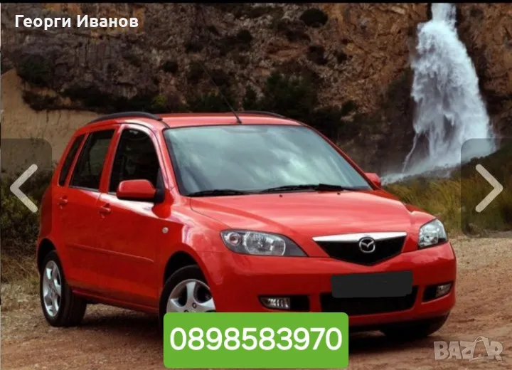 Rent a car Sofiq / коли под наем София, снимка 1