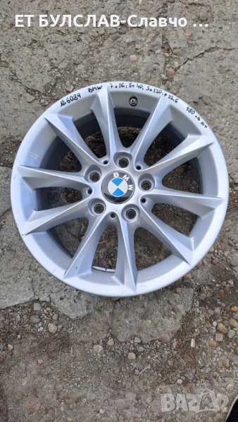 Джанти за BMW 16 цола-№6084,БУЛСЛАВ, снимка 1