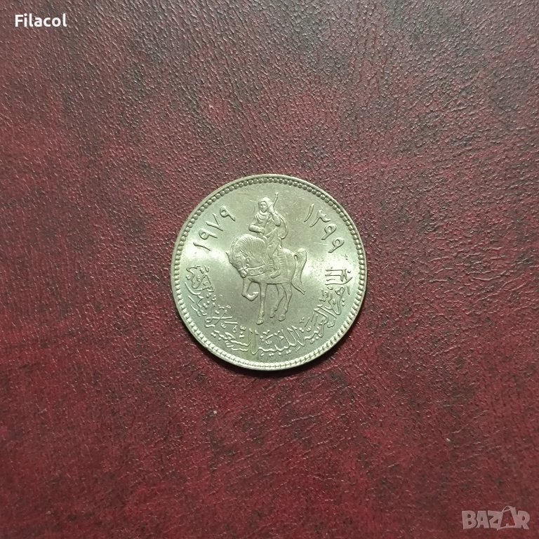 Либия 100 дирхама 1979 година, снимка 1