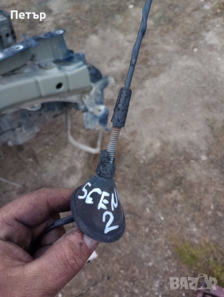 Антена рено Меган Сценик 2 2003-2009г, снимка 1