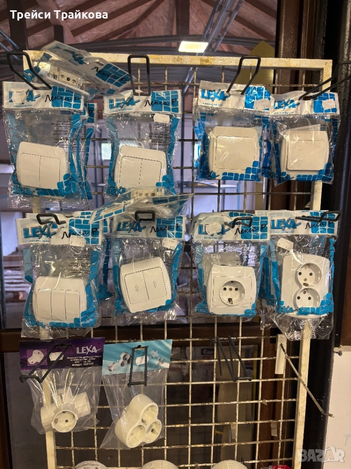 Разпродажба на строителен магазин, снимка 1