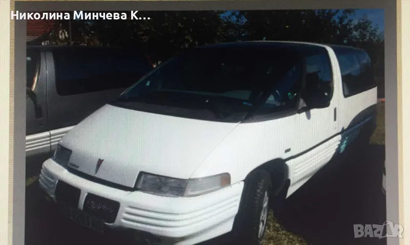 Продавам Понтиак Trans Sport, снимка 1