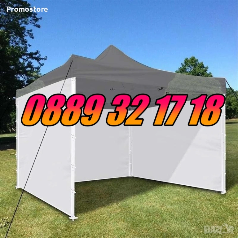 Страница 3 м, 9 м и 12м за шатра 3х3м, 3х4.50м, 3х6м хармоника, плътни, снимка 1