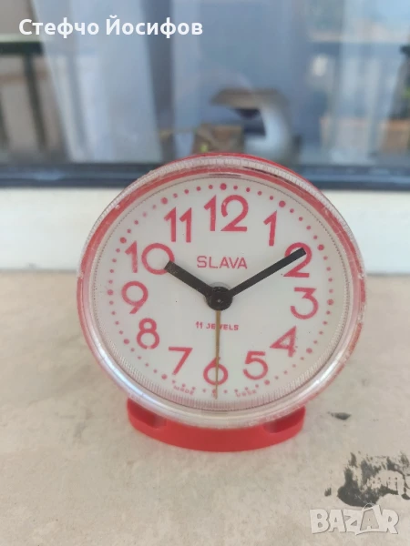 Будилник Слава , снимка 1