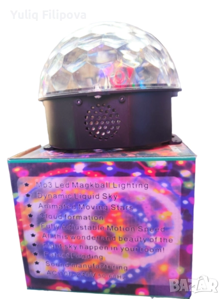 лед лампа с дистанционно, снимка 1