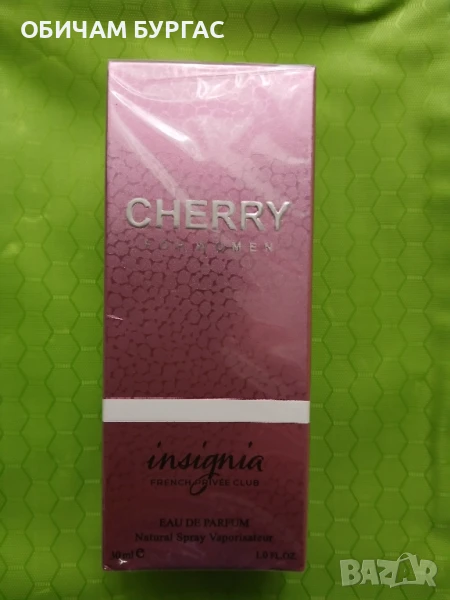 НОВ ПАРФЮМ-30мл, снимка 1