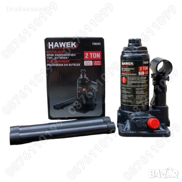 Хидравличен крик 2 ТОНА HAWEK T90204 тип бутилка, снимка 1