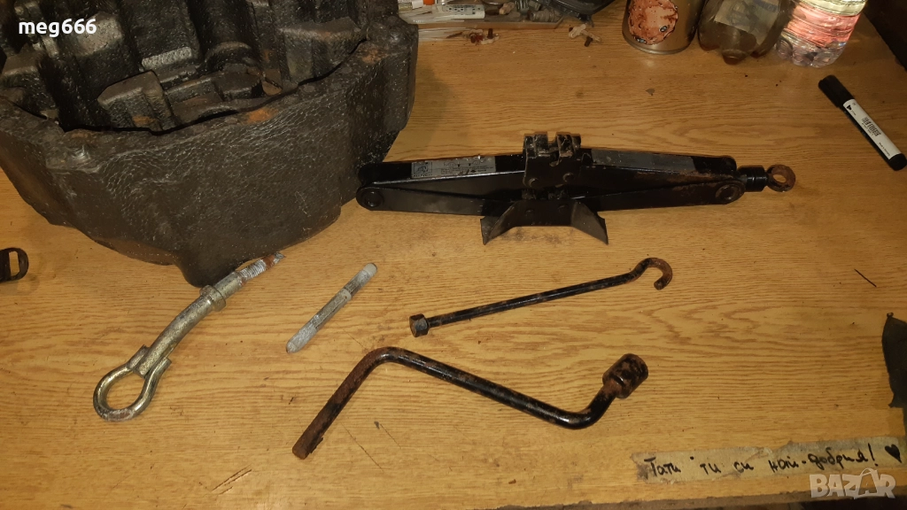 Крик за автомобил, снимка 1