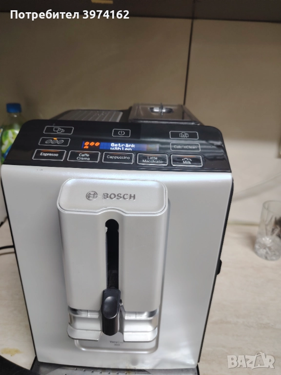 Кафемашина bosh verocup , снимка 1