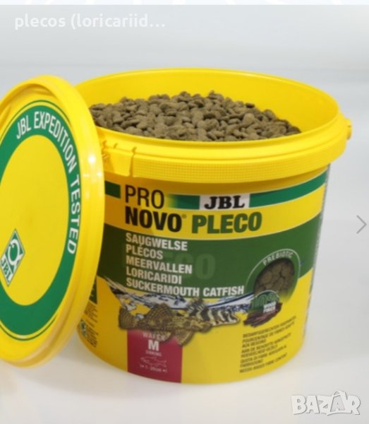 JBL ProNovo Pleco Wafer M , снимка 1