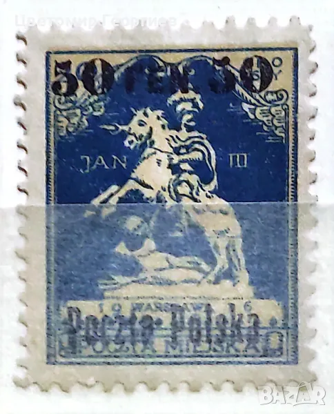 Полша 1918 г.  К.2, снимка 1