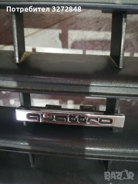 Емблема "quattro " за Ауди AUDI S4  /8K0853651/, снимка 1