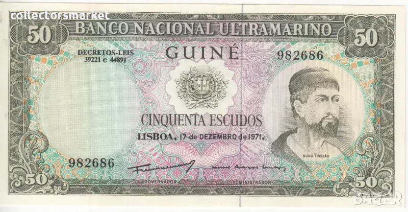 50 ескудо 1971, Португалска Гвинея, снимка 1