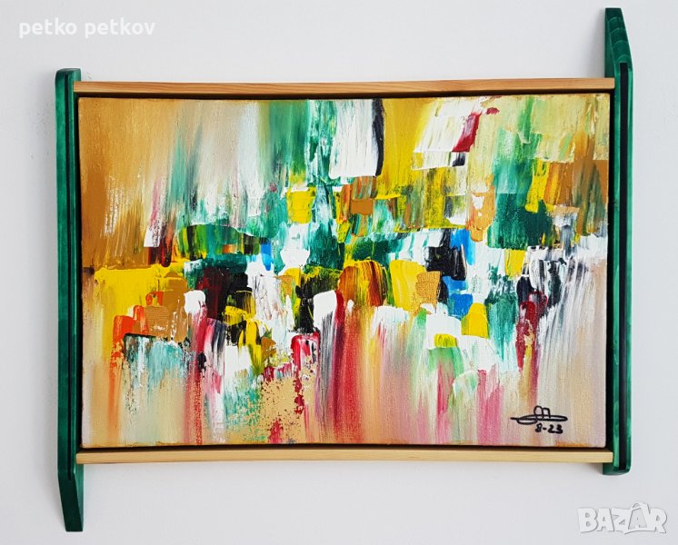 Абстрактни картини: Akershus, снимка 1