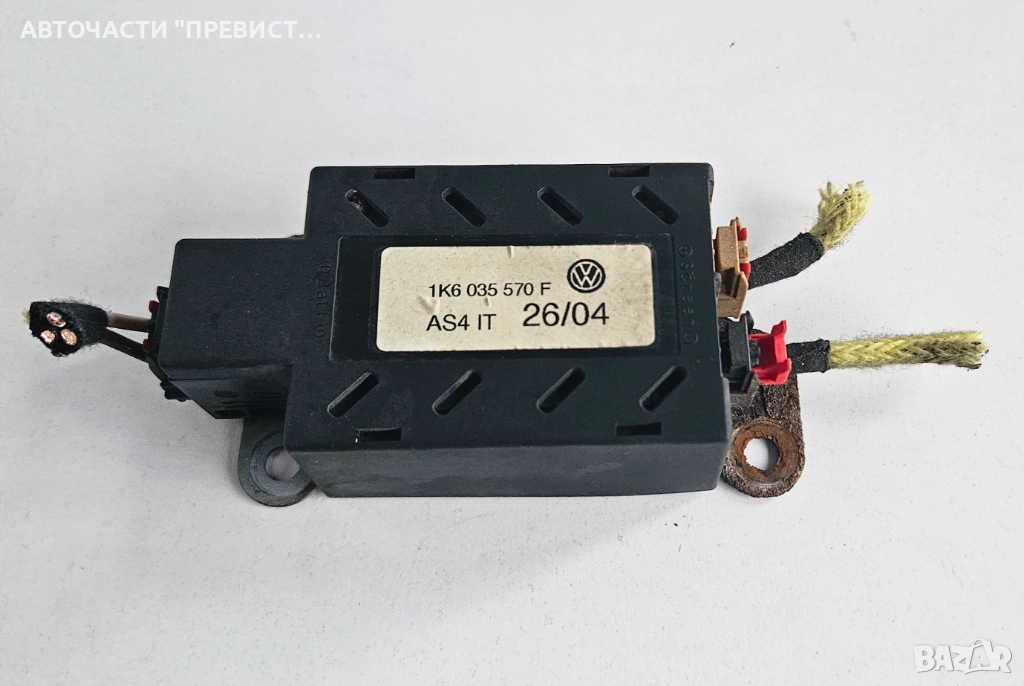 Антенен Усилвател Фолксваген Голф 5 VW Golf 5 1K6035570F, снимка 1