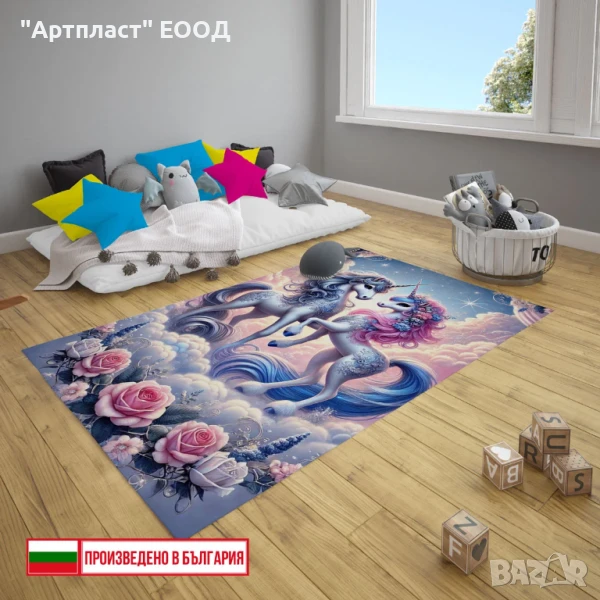 Детско Килимче Еднорози 3, снимка 1