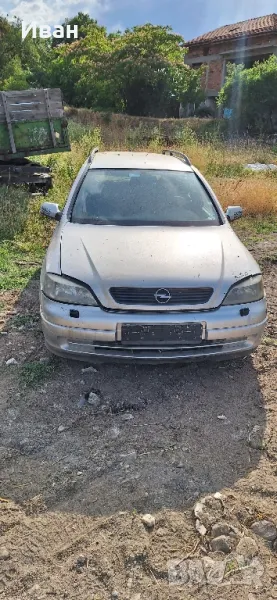 Opel Astra G 1.7 Isuzu 75кс на части, снимка 1