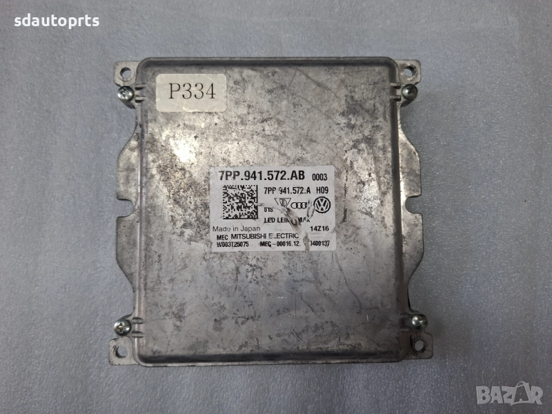 7PP941572AB Нов Баласт Модул Matrix Full Led фарове Audi VW Porsche, снимка 1