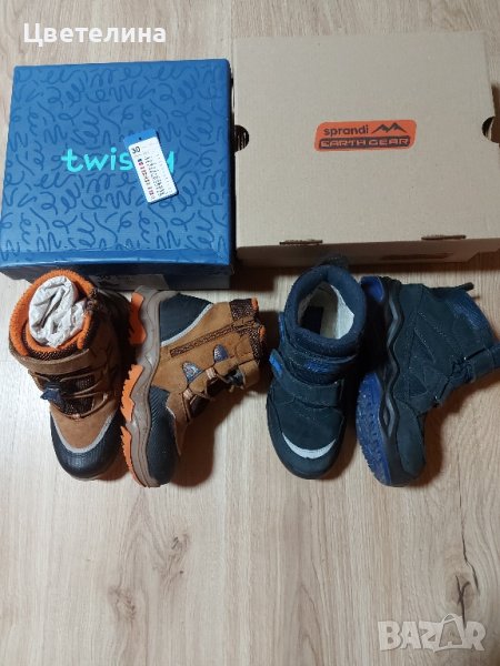 Детски боти - 30 и 31 номер, снимка 1