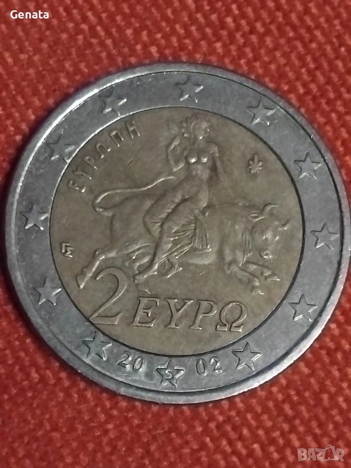 Рядка евро монета , снимка 1