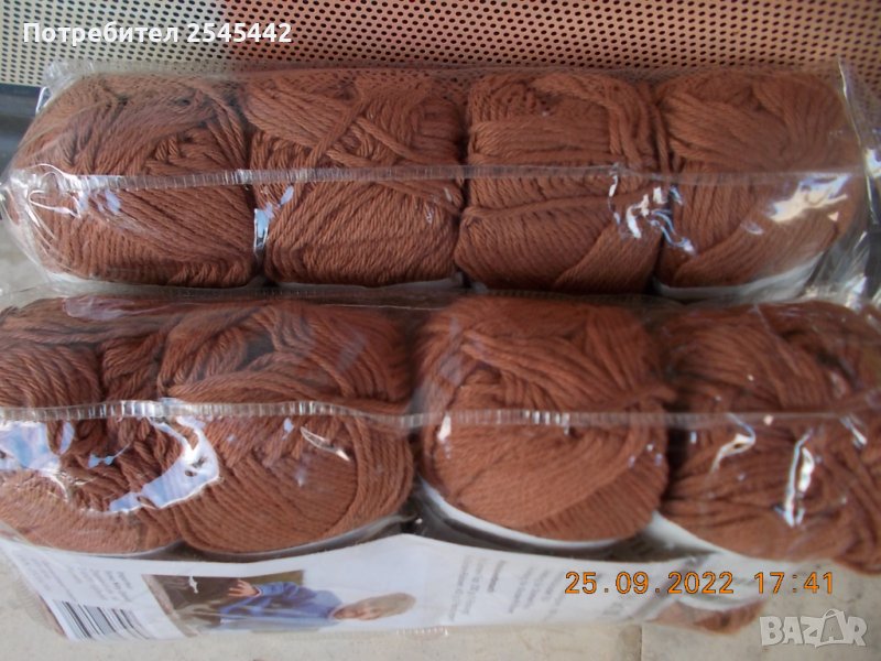 Кафява памучна прежда, снимка 1