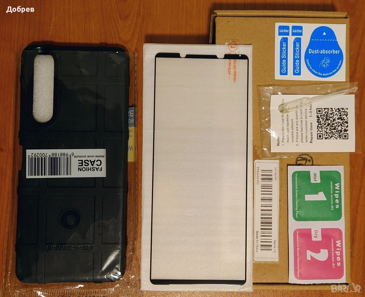 Kалъф кейс гръб - Rugged Square Style за Sony Xperia 1 серия II  и закален Протектор., снимка 1