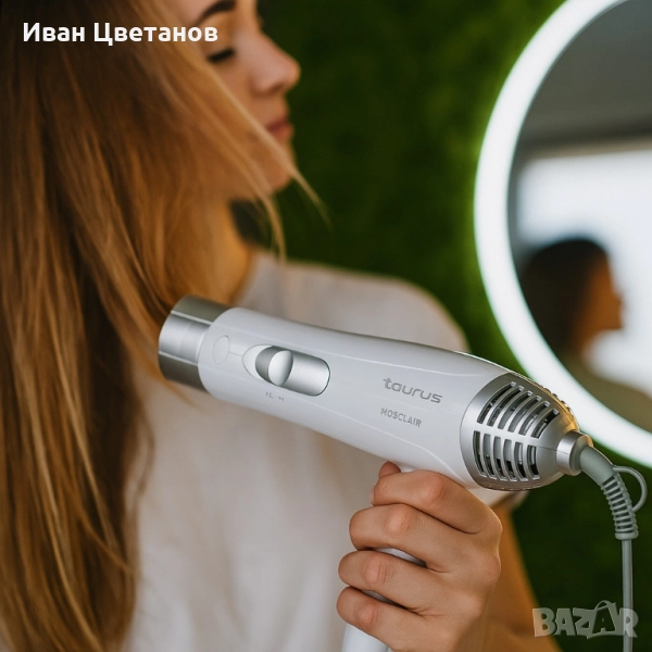 Taurus Model Air 1200W – Сешоар-четка за перфектна прическа у дома, снимка 1