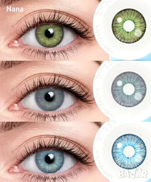 Едногодишни цветни лещи без диоптър 30лв , снимка 1