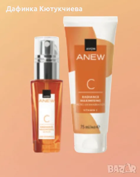 Озаряващ комплект Anew, снимка 1